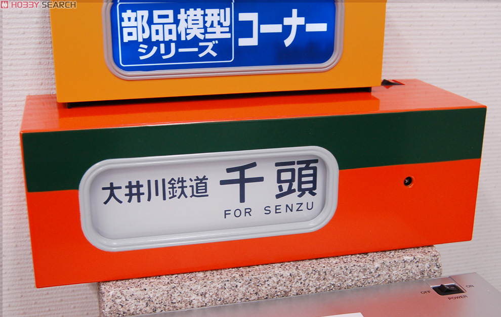 113系方向幕 【東海】 70コマ 113系方向幕 【東海】 70コマ JR東海 113