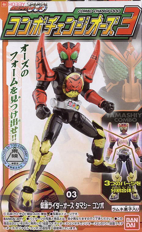 仮面ライダーオーズ コンボチェンジオーズ3 10個セット (食玩