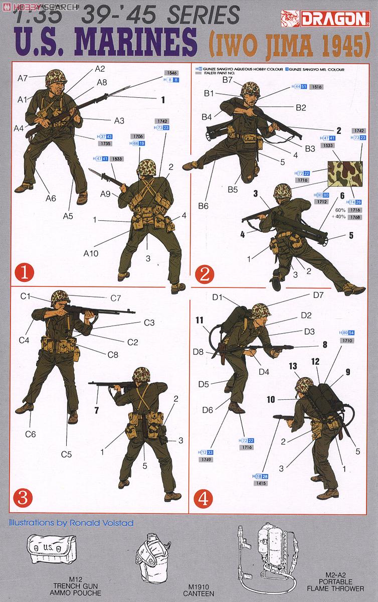 アメリカ海兵隊セット（ほぼ本物） アメリカ海兵隊セット（ほぼ本物）