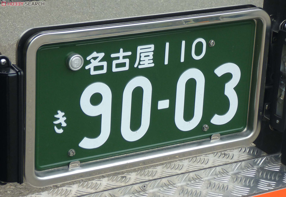大型車用立体ナンバープレート (青ナンバー) 東日本 (アクセサリー