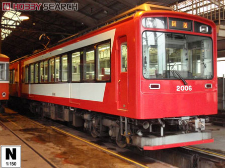 箱根登山鉄道 2000形 “グレッシャー・エクスプレス塗装” (3両セット