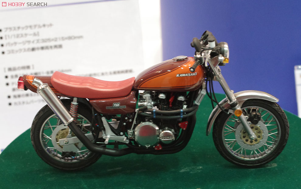 Legend of ZII (Model Car) - HobbySearch Model Car Kit Store