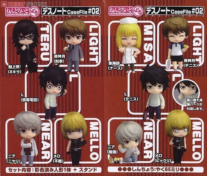ねんどろいどぷち デスノート Case File #02 12個セット (フィギュア