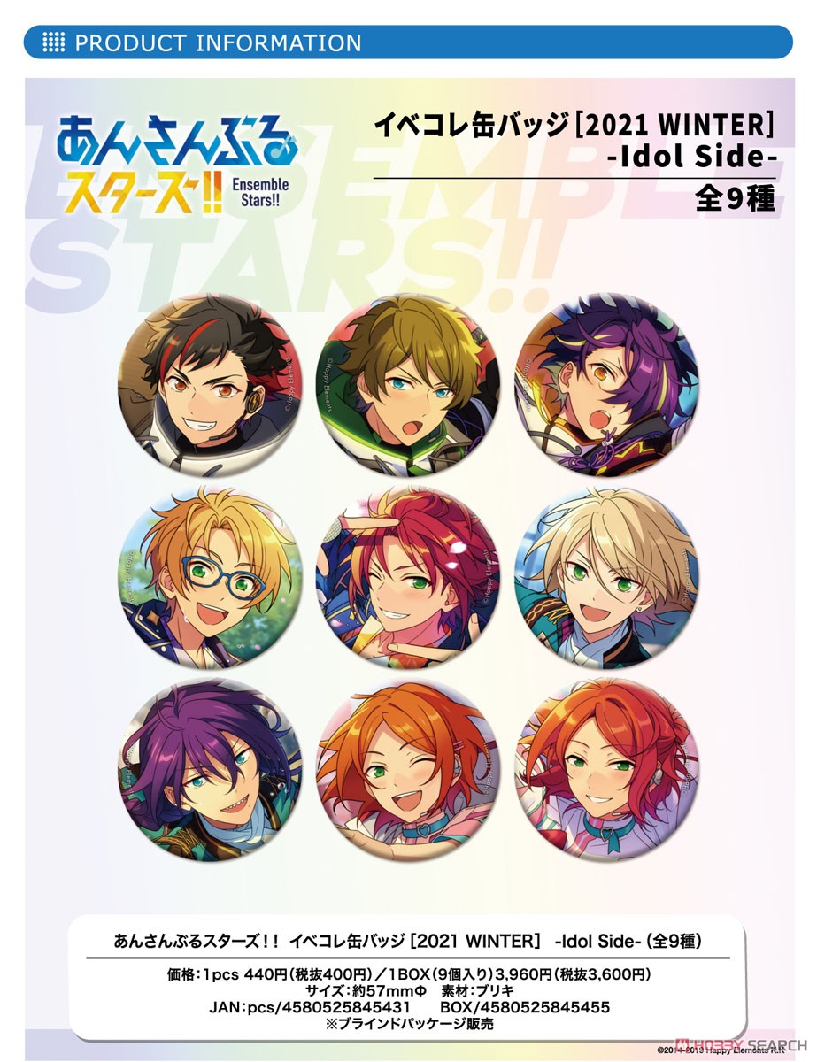 あんスタグッズイベコレ缶バッジ［2021 あんスタ イベコレ缶 2021