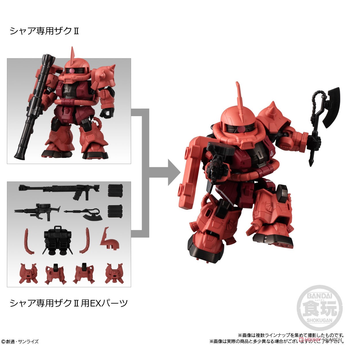 MOBILITY JOINT GUNDAM SP (10個セット) (食玩) - ホビーサーチ