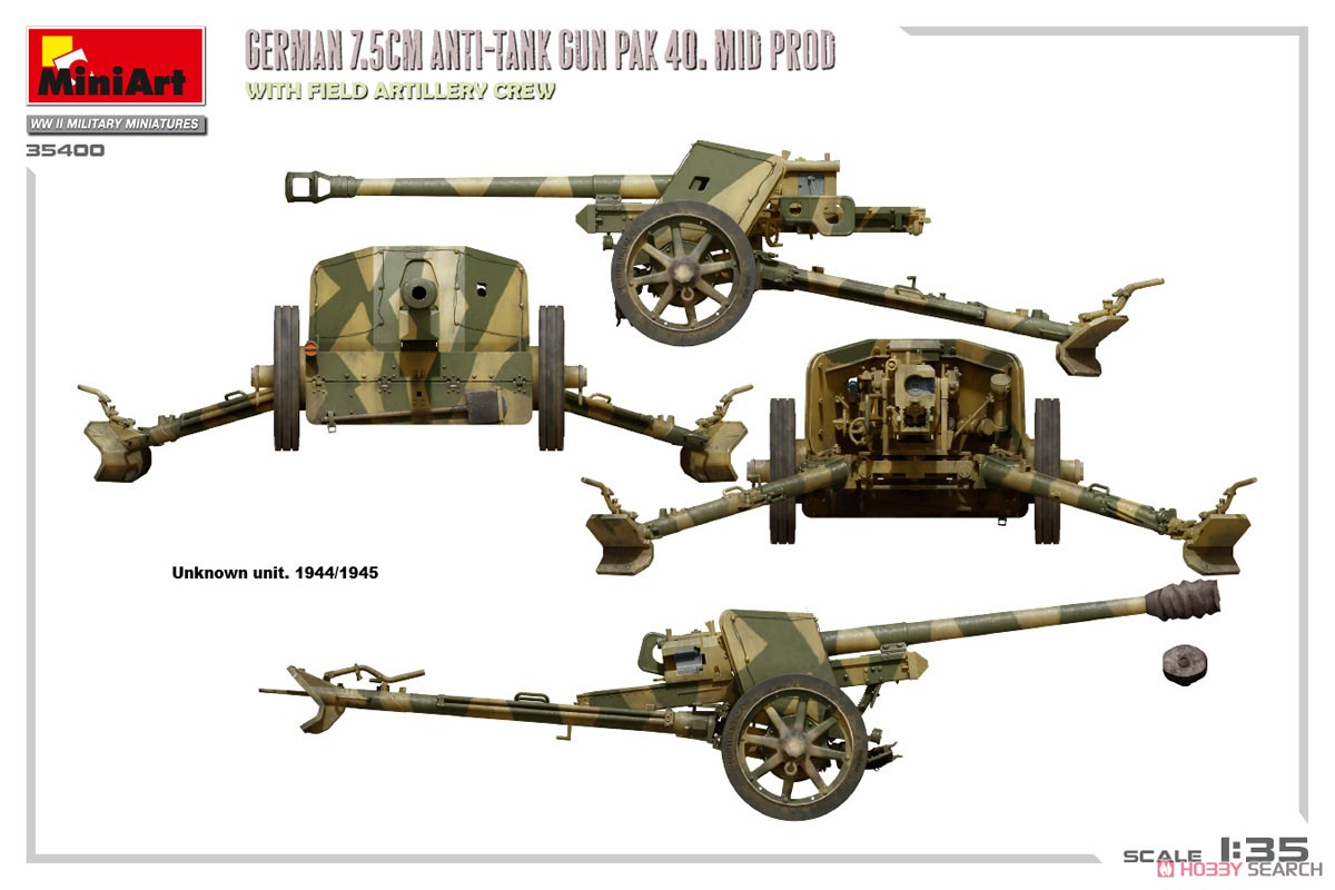 ドイツ 7.5cm 対戦車砲 PaK 40 中期型 w/砲兵搭乗員 (プラモデル