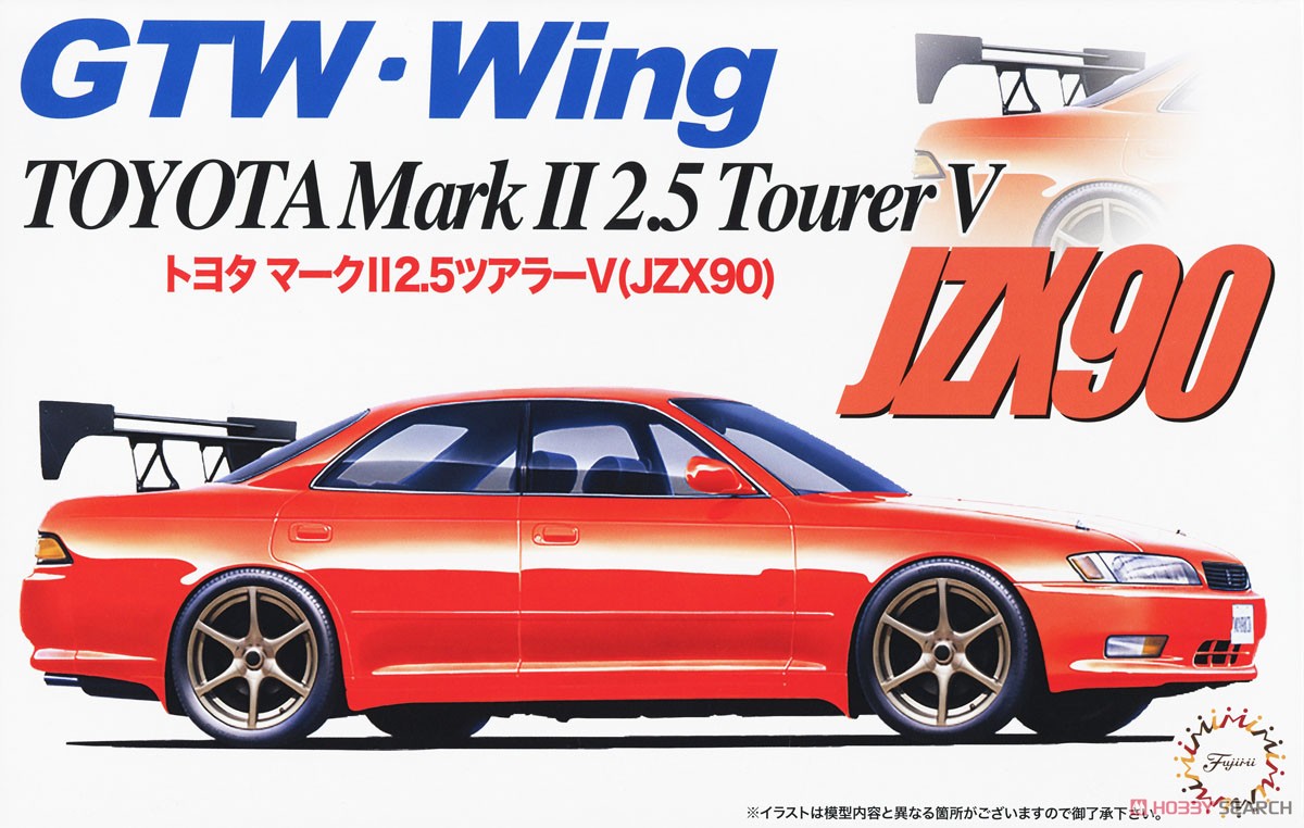 マークII 2.5ツアラーV (JZX90) (プラモデル) - ホビーサーチ カーモデル