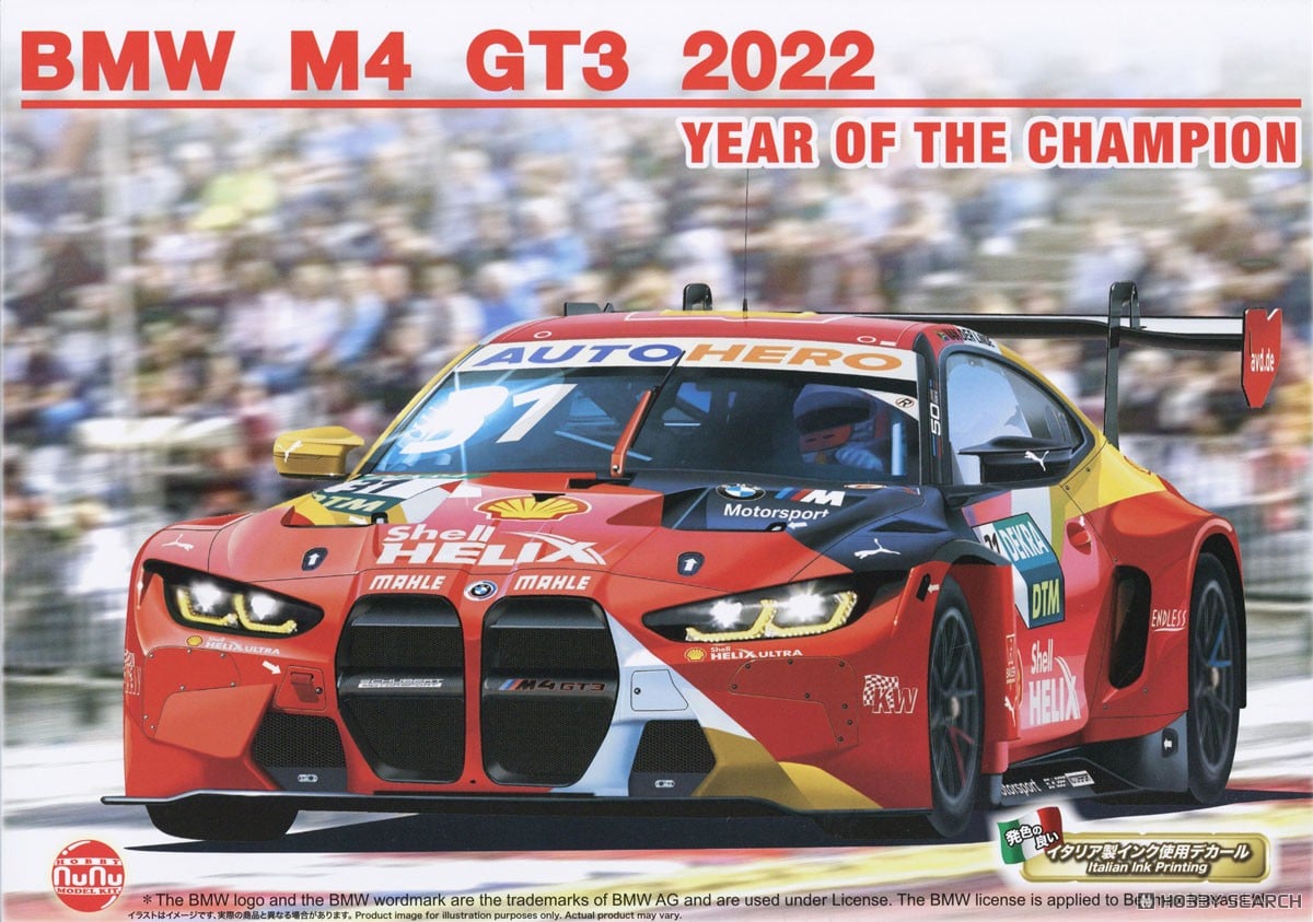 1/24 レーシングシリーズ BMW M4 GT3 2022 DTM チャンピオン