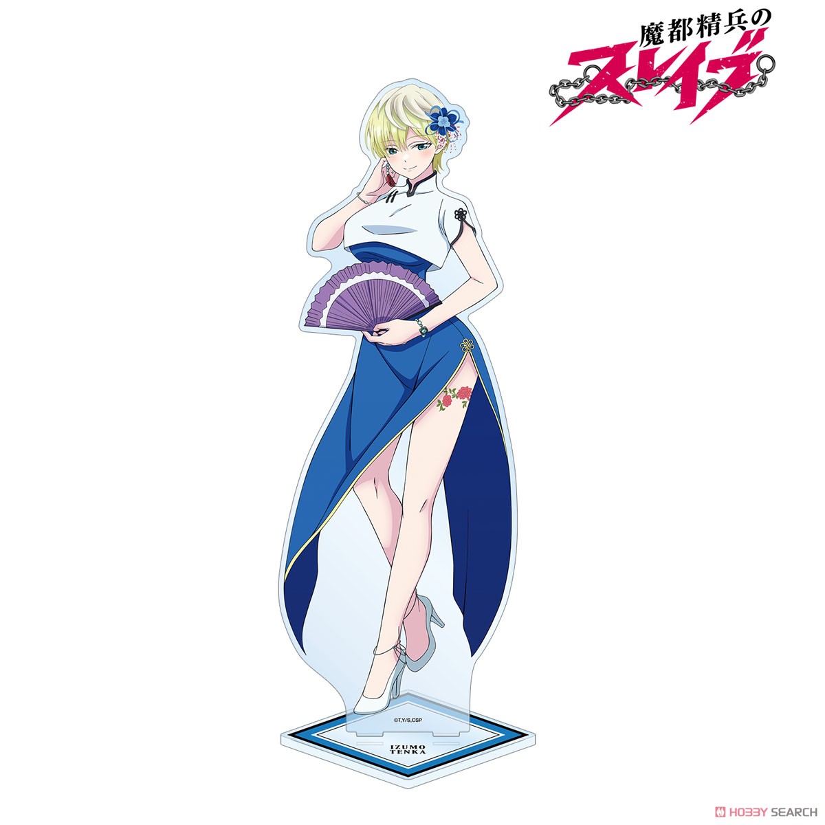 魔都精兵のスレイブ 出雲天花 特大アクリルスタンド (キャラクター