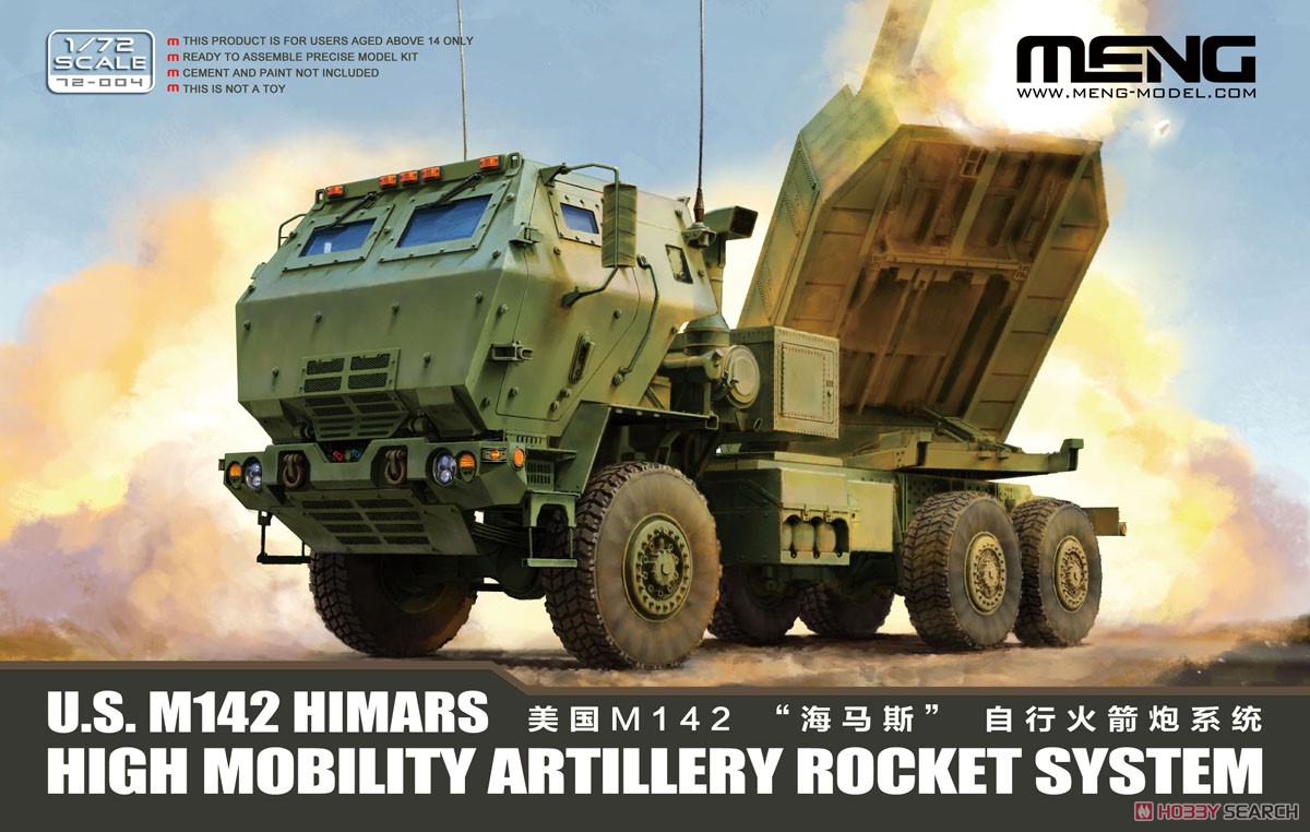 M142 HIMARS 高機動ロケット砲システム (プラモデル) - ホビーサーチ