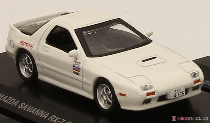 頭文字D マツダ サバンナ RX-7 (FC3S) (ミニカー) - ホビーサーチ ミニカー