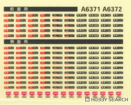 南海7100系 復元塗装 4両セット (4両セット) (鉄道模型) - ホビー