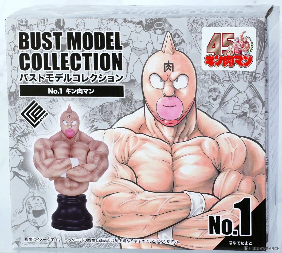 ☆特価品 BMC キン肉マンシリーズ No.1 キン肉マン (完成品) - ホビー