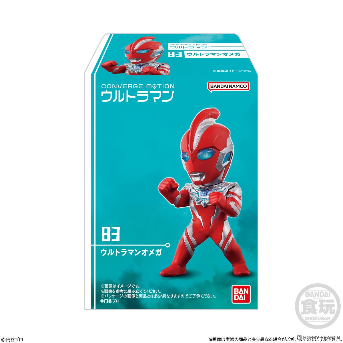 CONVERGE MOTION ウルトラマン12 (10個セット) (食玩) - ホビーサーチ