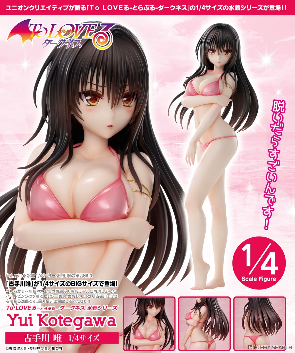 ToLOVEるーとらぶるーダークネス 水着シリーズ「古手川唯 1/4サイズ