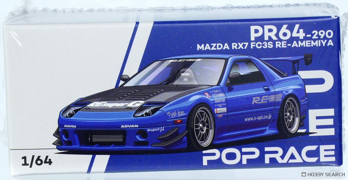 マツダ RX-7 (FC3S) RE雨宮 - RE雨宮ブルー (ミニカー) - ホビーサーチ