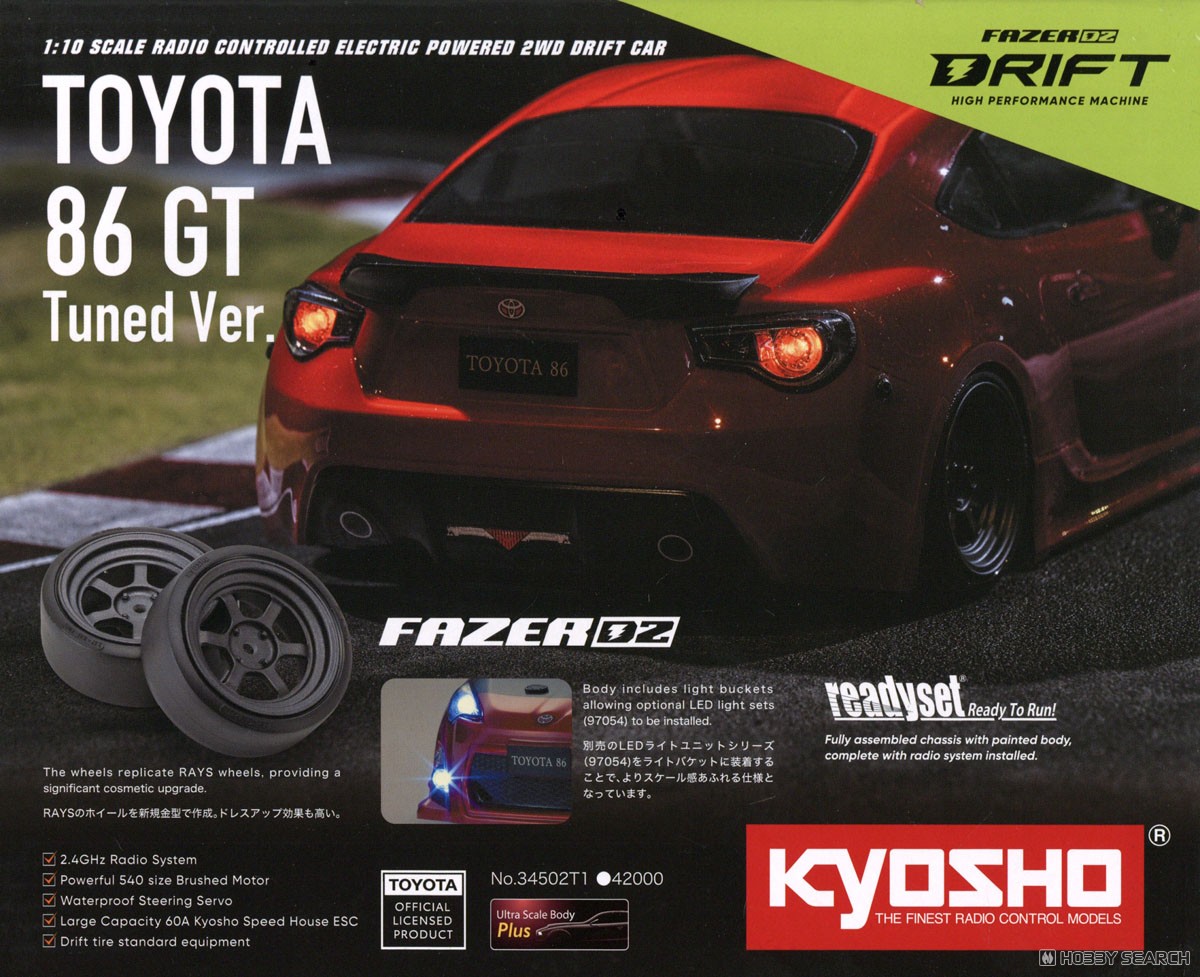 トヨタ 86 GT チューンド・バージョン ライトニングレッド (ラジコン