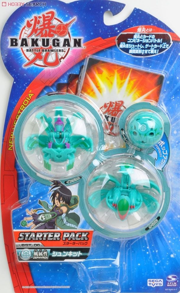 爆丸 スターターパック 風属性 シュンキット (スポーツ玩具) - ホビー