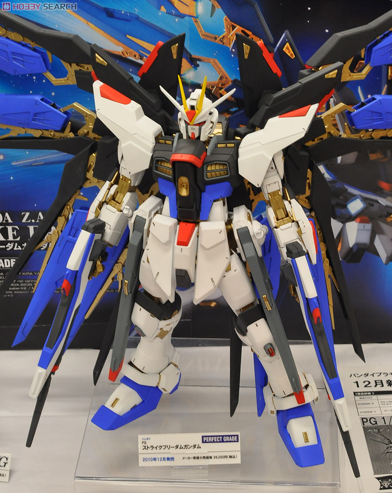 ストライクフリーダムガンダム (PG) (ガンプラ) - ホビーサーチ ガンプラ他