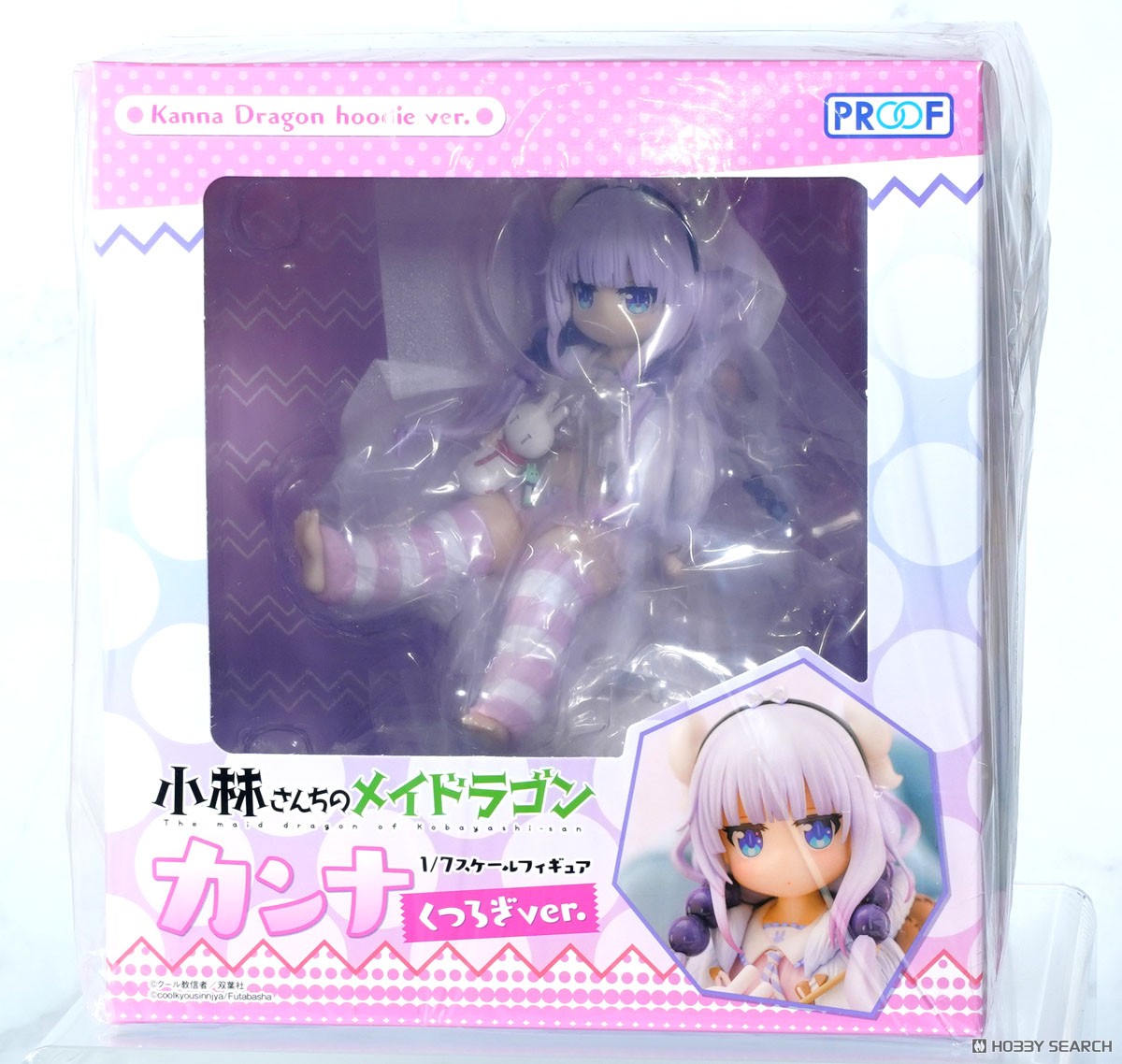 小林さんちのメイドラゴン』 「カンナ くつろぎver.」 (フィギュア