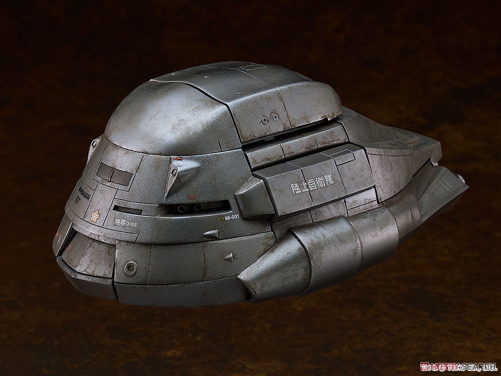 MODEROID スーパーX (プラモデル) - ホビーサーチ ガンプラ他