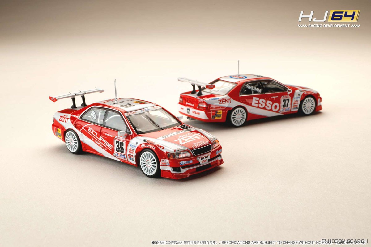 ZENT ECLIPSE チェイサー (#36) 1997 JTCC (ミニカー) - ホビーサーチ