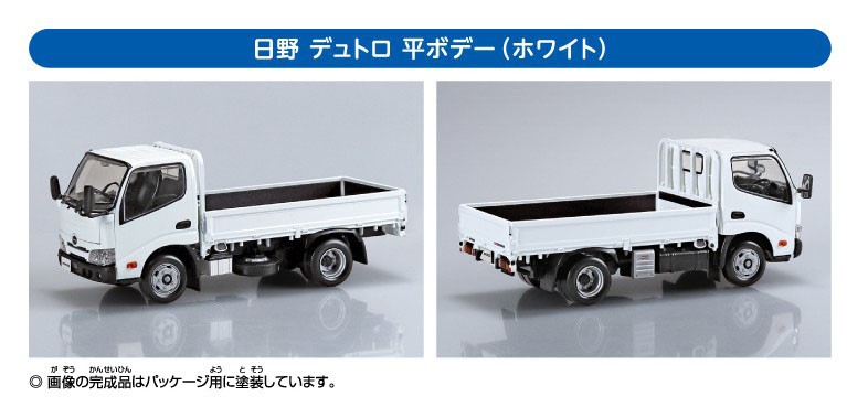 日野 デュトロ 平ボデー (ホワイト) (プラモデル) - ホビーサーチ カー