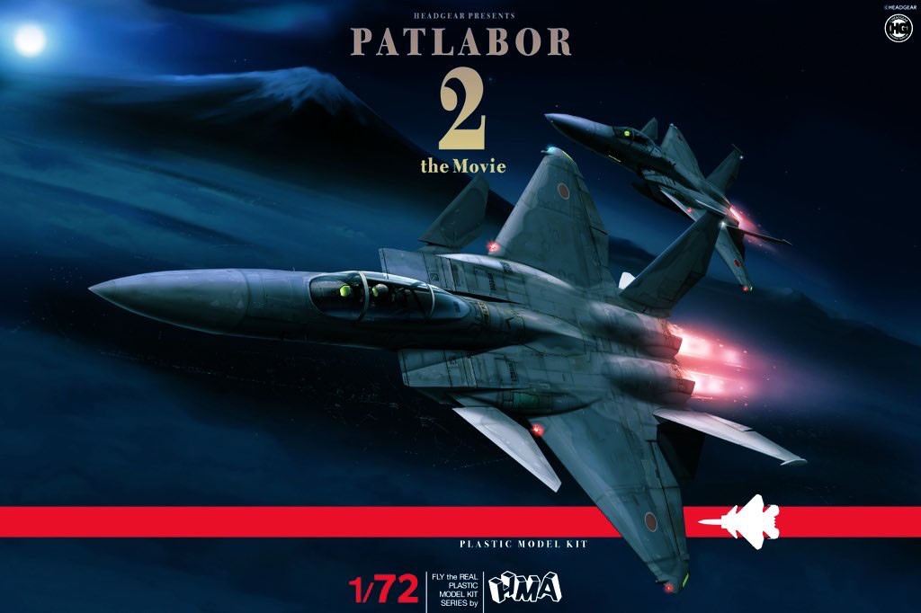 F-15改 イーグルプラス プラスチックモデルキット (プラモデル