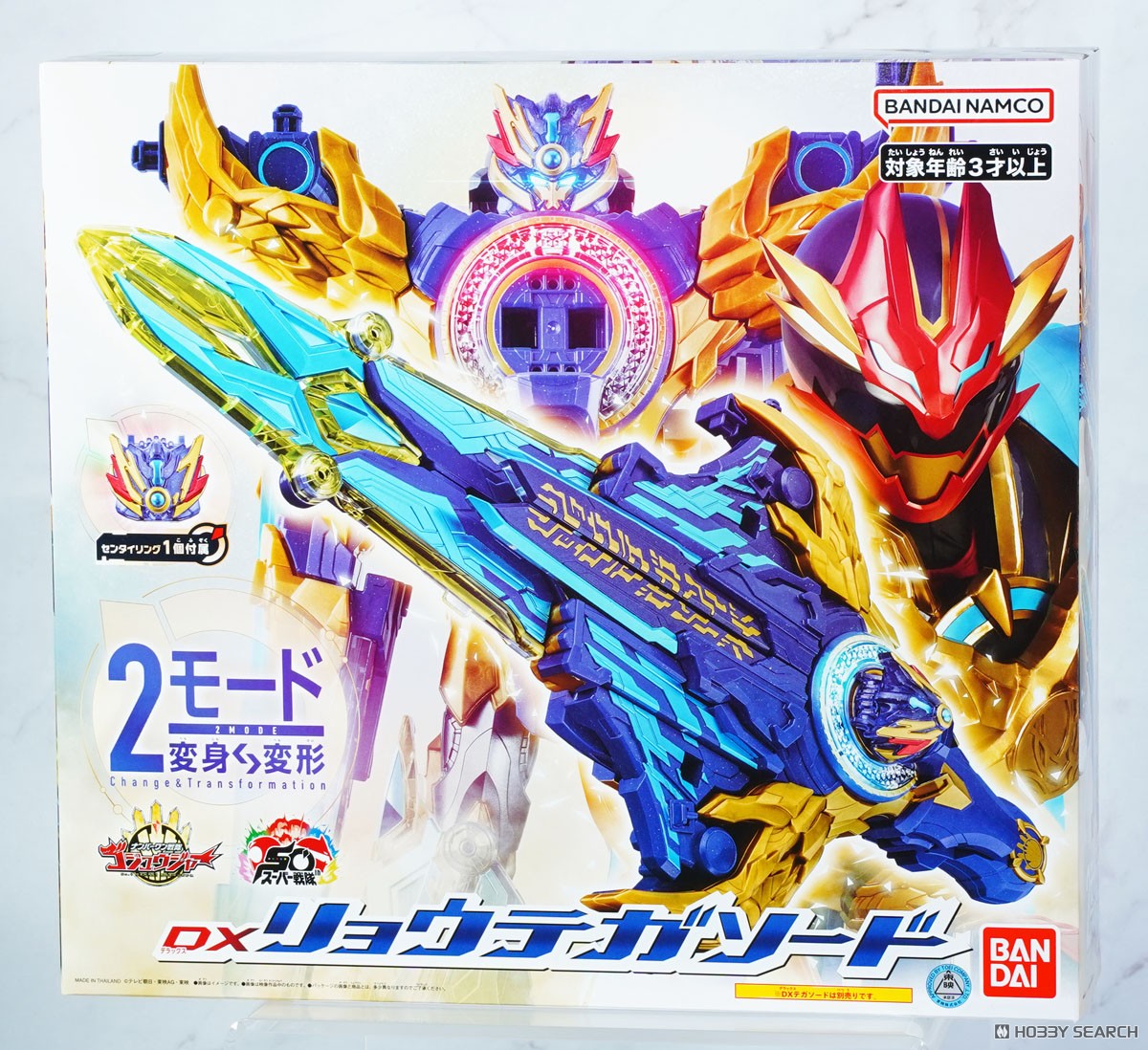 DX Ryo Tega Sword (Character Toy) - HobbySearch Toy Store