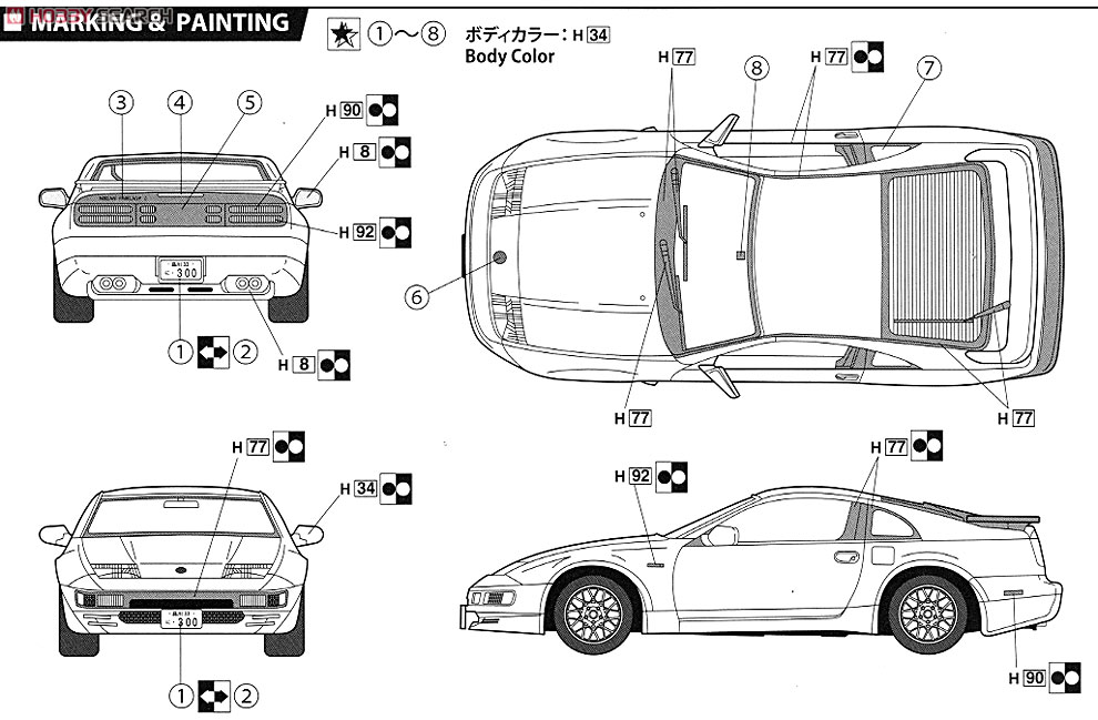 フェアレディ 300ZX バージョンS 2シーター `94 (プラモデル) - ホビー