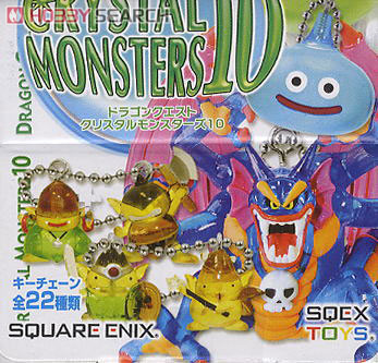 ☆2005 クリスタルモンスターズ キーチェーン【1BOX 12箱 20種