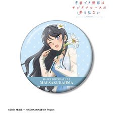 青春ブタ野郎はサンタクロースの夢を見ない 描き下ろし 桜島麻衣(夏