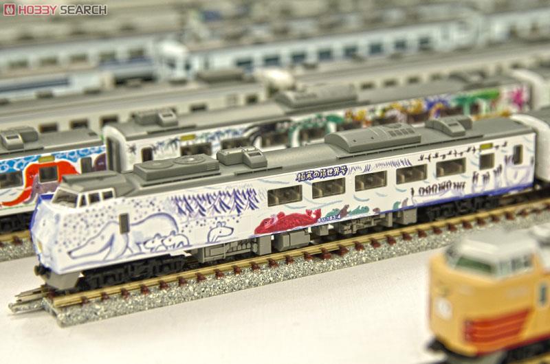 限定品】 JR キハ183系 特急ディーゼルカー (旭山動物園号