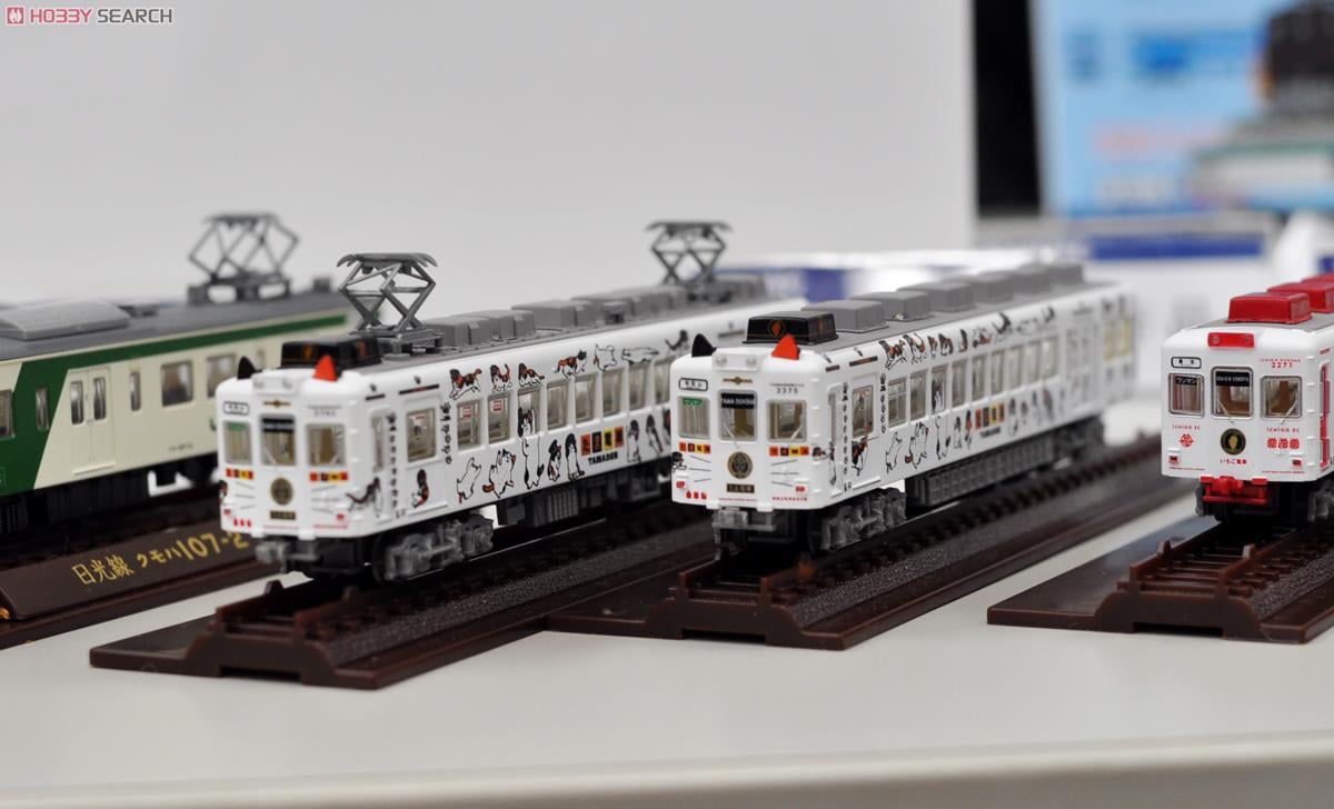 鉄道コレクション 和歌山電鐵 2270系 たま電車 (2両セット) (鉄道模型