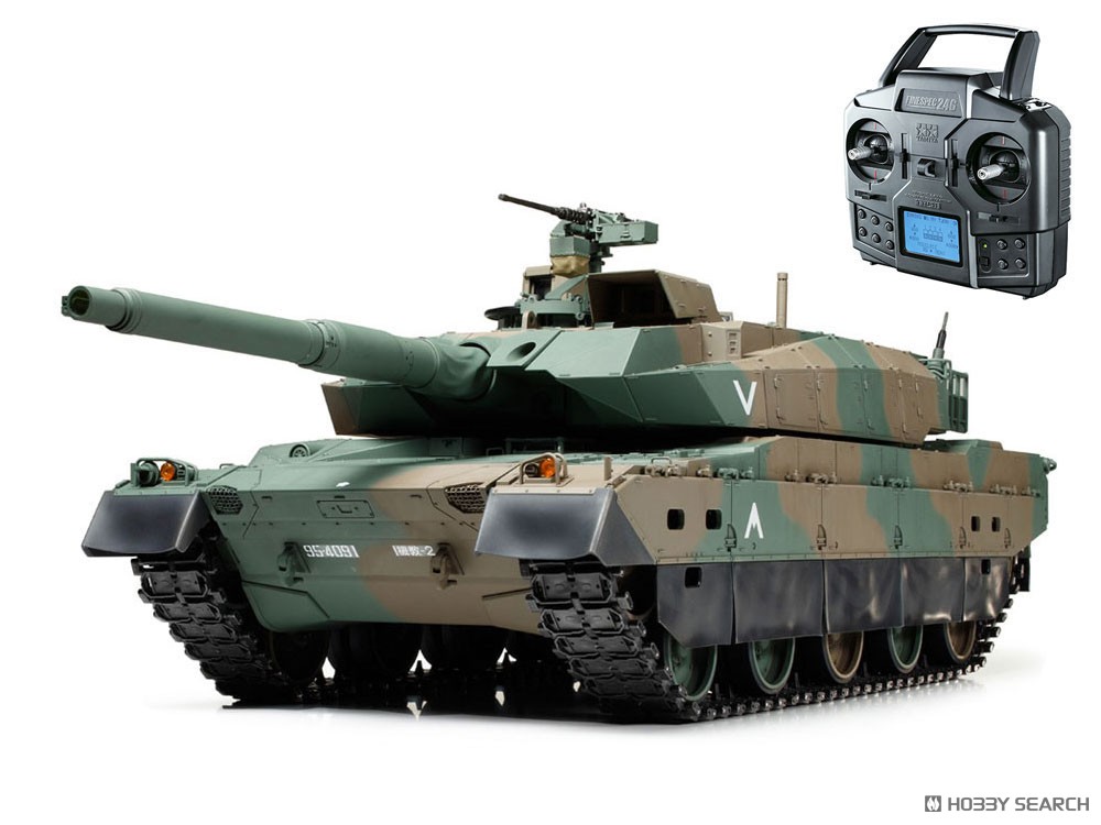 RCタンク 陸上自衛隊 10式戦車 フルオペレーションセット (4ch プロポ