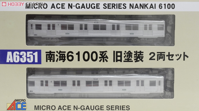 南海 6100系 旧塗装 (2両セット) (鉄道模型) - ホビーサーチ 鉄道模型 N