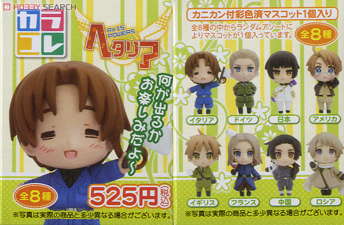 こ*ゃ様 ヘタリア Axis Powers カラコレ BOX ヘタリア カラコレ BOX