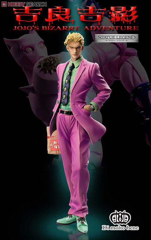 スタチューレジェンド 「ジョジョの奇妙な冒険 第4部」 吉良吉影 (完成