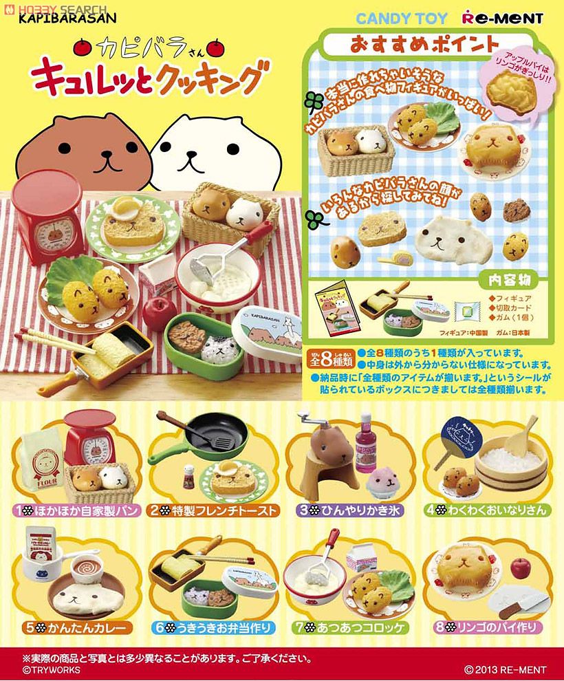 ホビーサーチブログ - 美味しそうななめこのお菓子が勢ぞろい