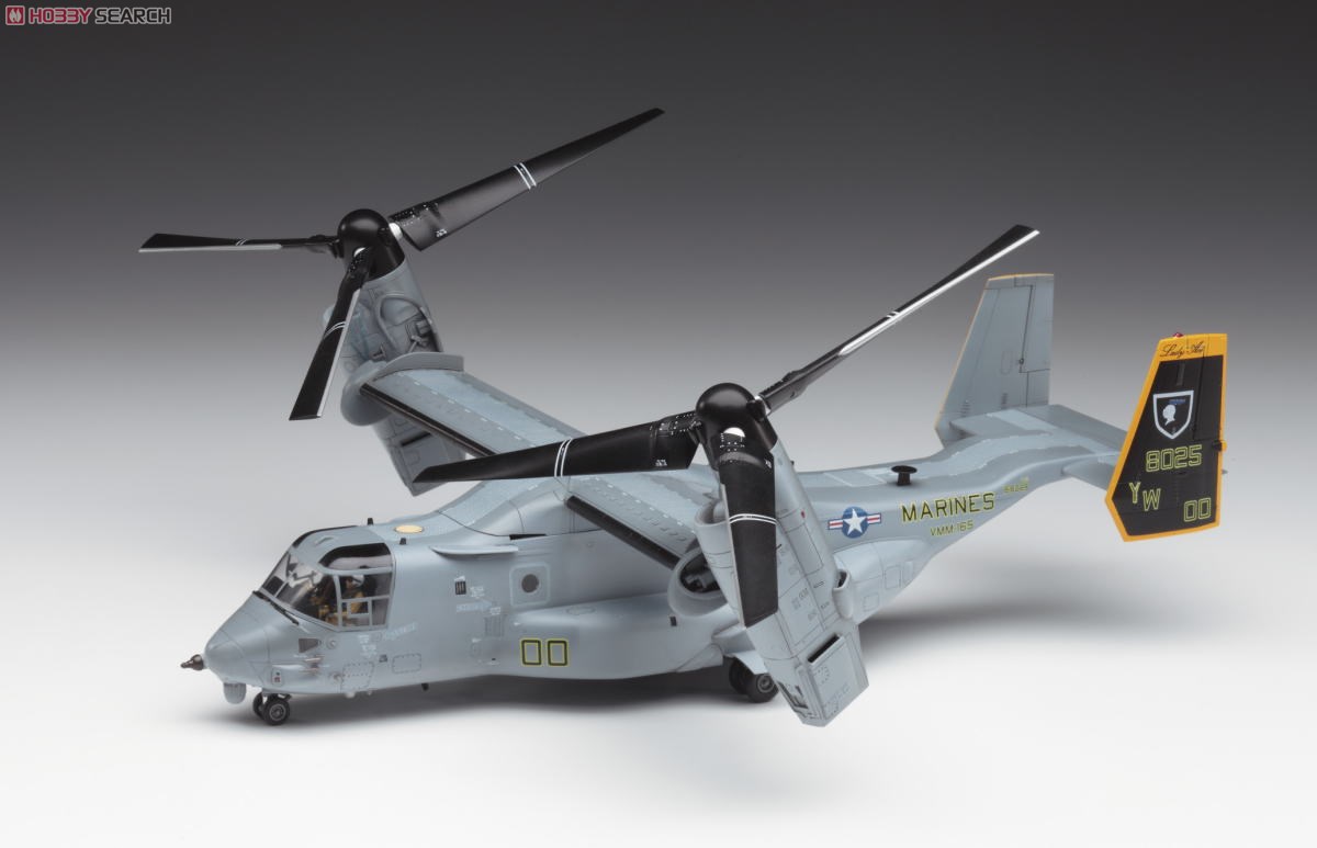 MV-22B オスプレイ (プラモデル) - ホビーサーチ ミリタリープラモ