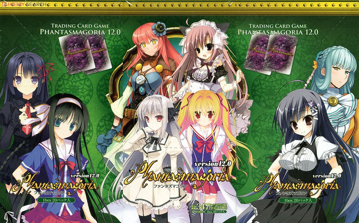 ファンタズマゴリア バージョン12.0 ブースター (トレーディングカード