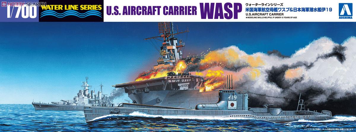 米国海軍航空母艦WASP(ワスプ)＆日本海軍潜水艦 伊19 (プラモデル