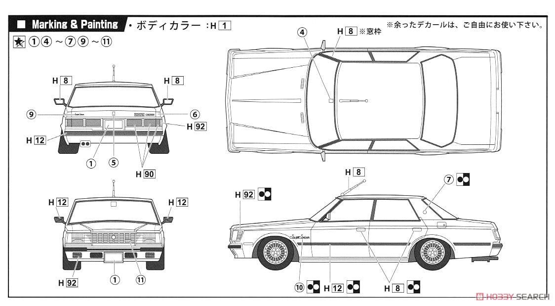トヨタ クラウン 2000ターボ S110 (プラモデル) - ホビーサーチ カーモデル