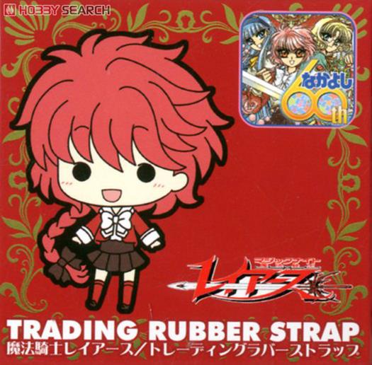 魔法騎士レイアース TINYラバーストラップ 12個セット (キャラクター