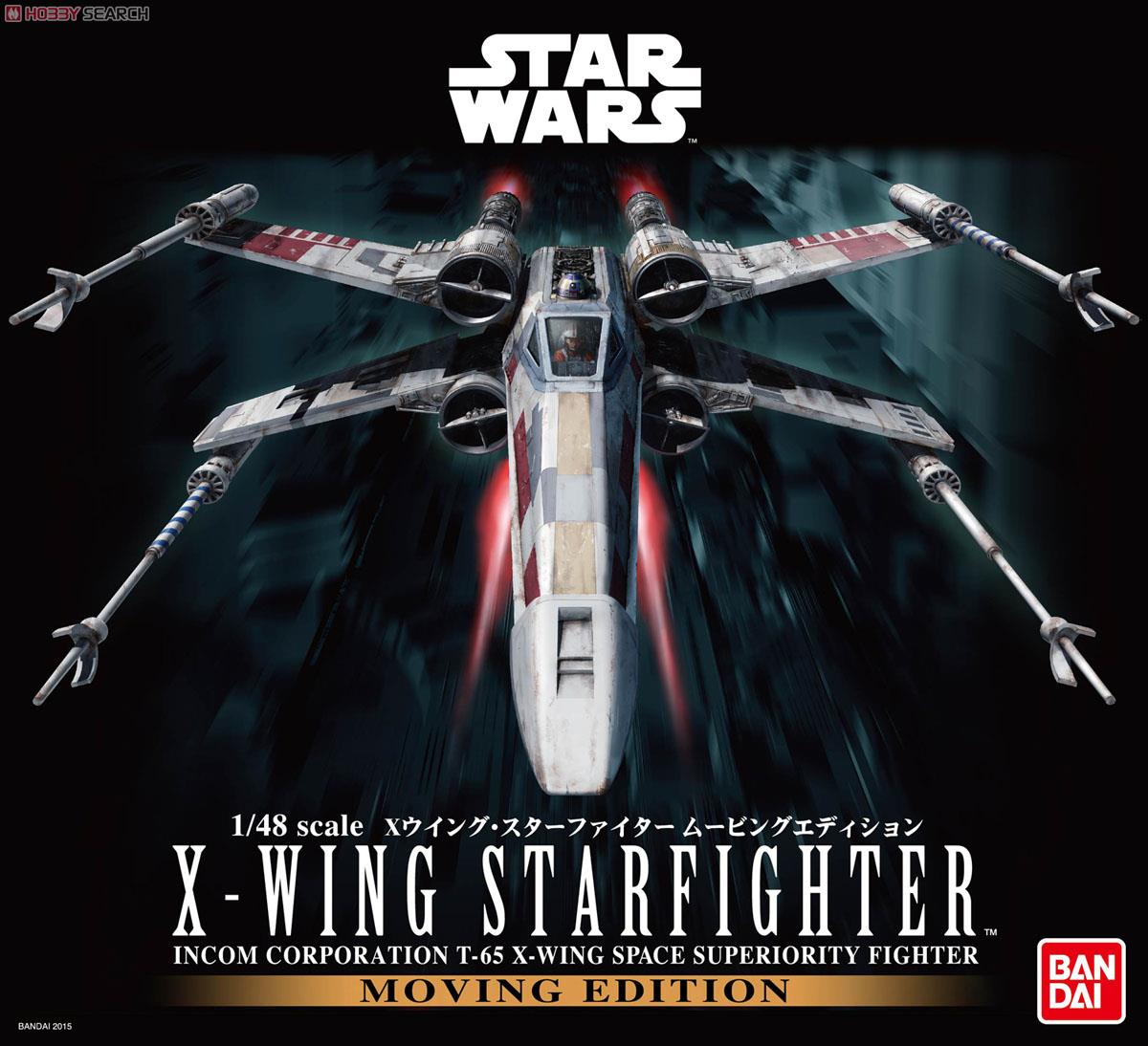 STARWARS X-ウイング ファインモールド 1/48 backend=imagemagick