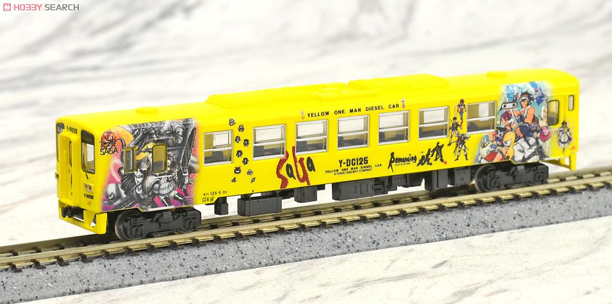 鉄道コレクション JR キハ125 「ロマンシング佐賀」 ラッピング (2両