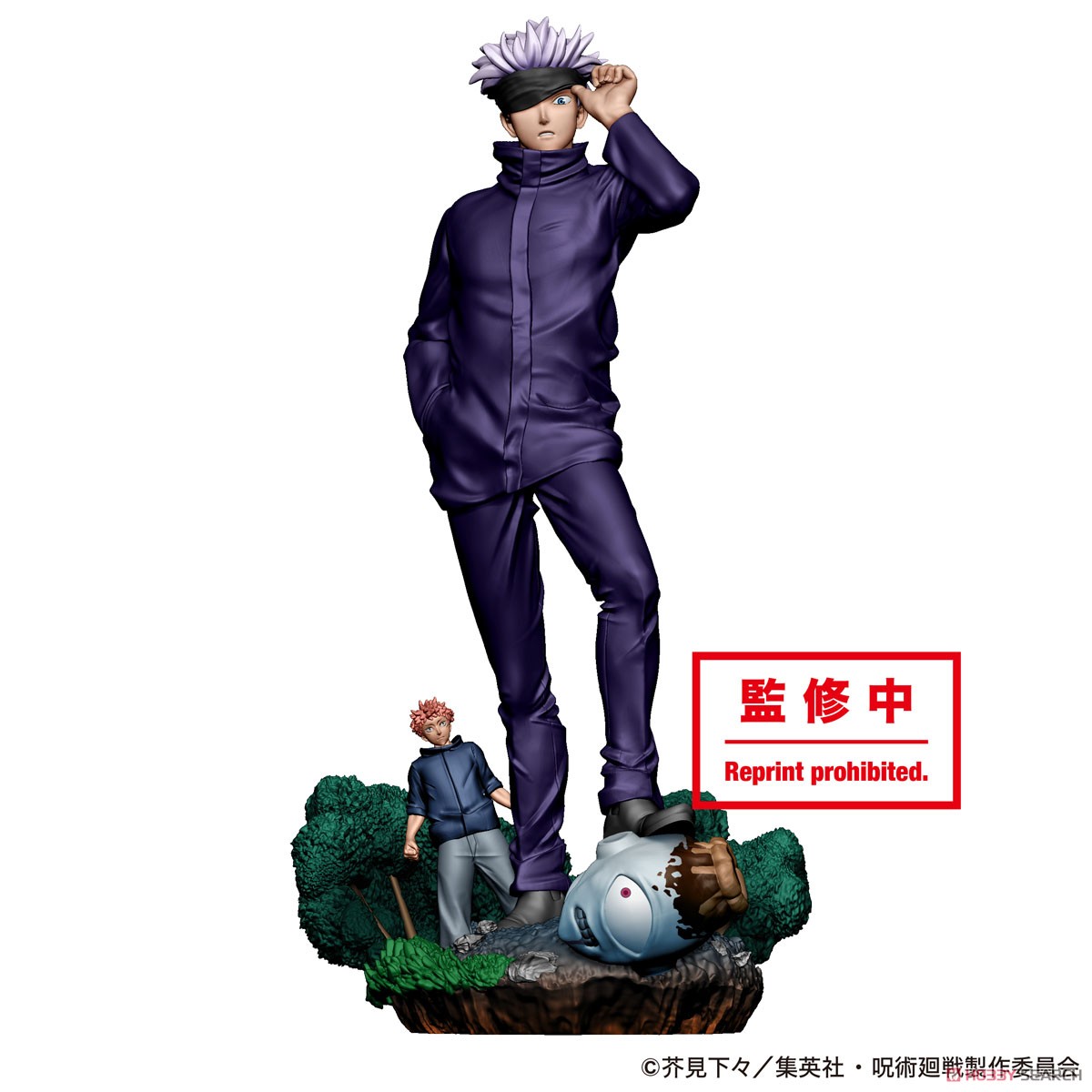 プチラマシリーズ 呪術廻戦 卓上領域展開 壱號 (4個セット