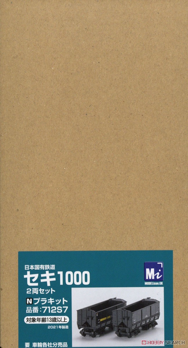 国鉄 セキ1000 2両/デカール入 (2両セット) (組み立てキット) (鉄道