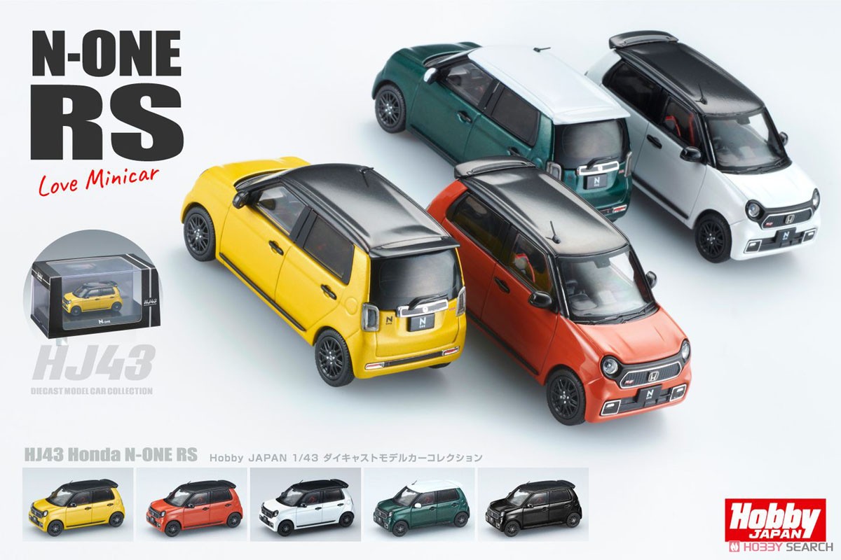 ホンダ N-ONE RS サンセットオレンジII (ミニカー) - ホビーサーチ