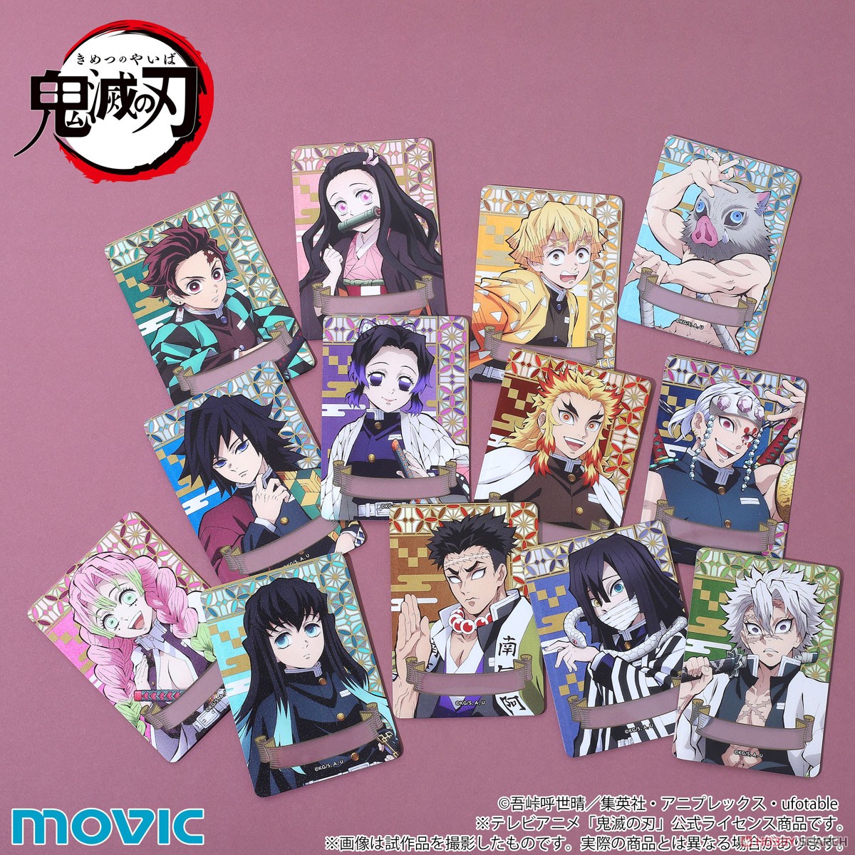 鬼滅の刃 成田アニメデッキ 特典パスケース 全32種 フルコンプリート